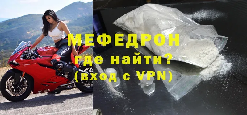 кракен как войти  Воткинск  Меф mephedrone 